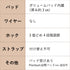 【新色追加】ぷるんっに惚れる 初恋ブラ -ブラ&ショーツセット- 4set